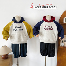 风之谷2025秋季新款童装儿童韩版帅气连帽卫衣男童撞色字母套头衫