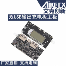 18650��늌�ģ�K�Ƅ��Դ����DIY�늳ؔ��@�pUSBݔ����늰�����