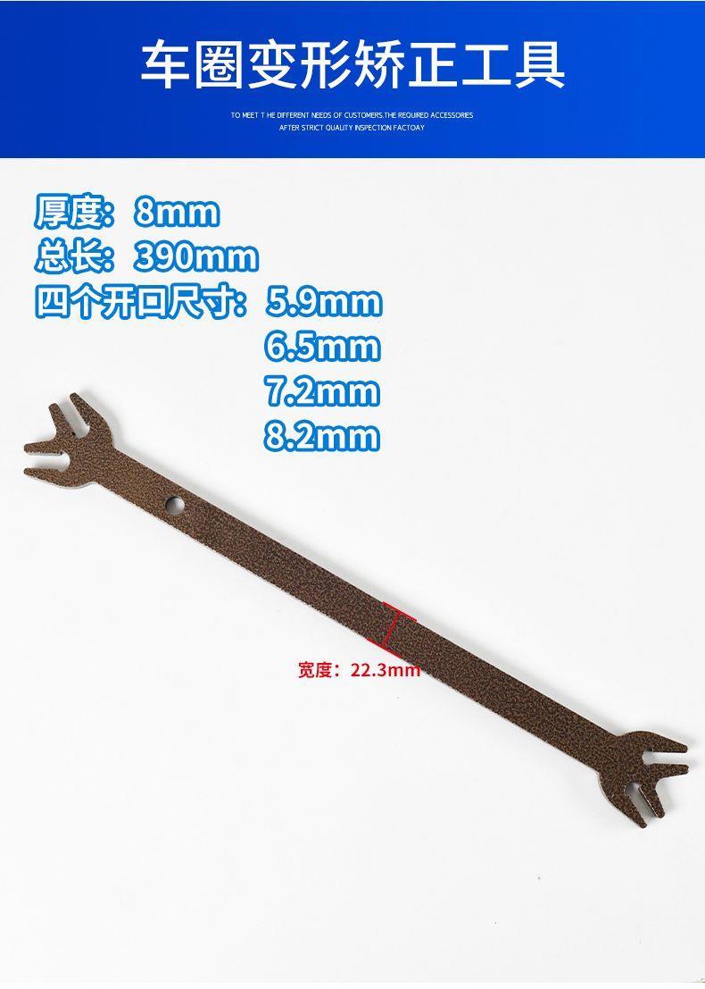 Suitable for German Imported Car Rim Deformation Correction Tools, Universal for All Models, Steel Wheel Hub, Electric, Waterproof, Off-Road