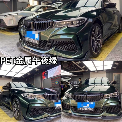 Auto Color Change Film — Direct Sales from the Manufacturer - pet-super-bright-metallic-midnight-green-152m-x165