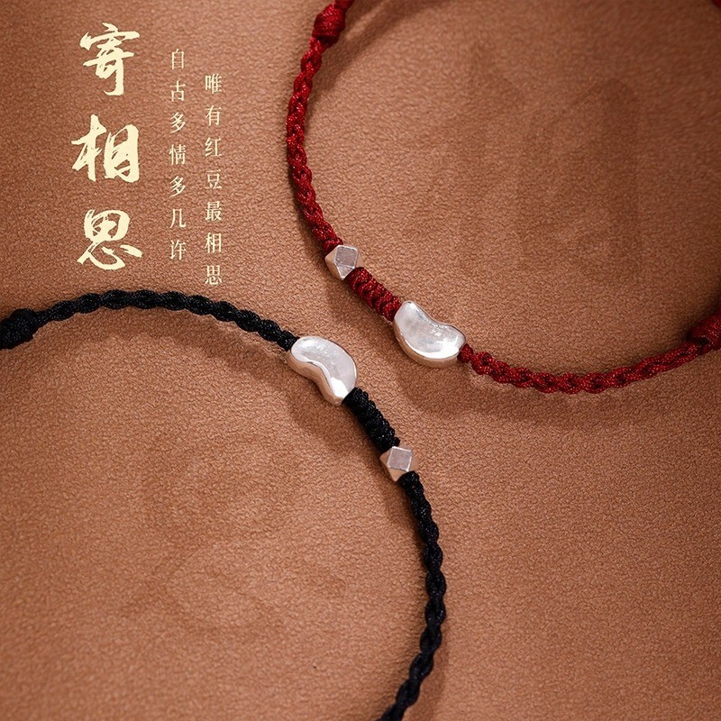 Lovesick bean couple red rope bracelet a pair of red beans life good luck woven hand rope Valentine's Day gift wholesale