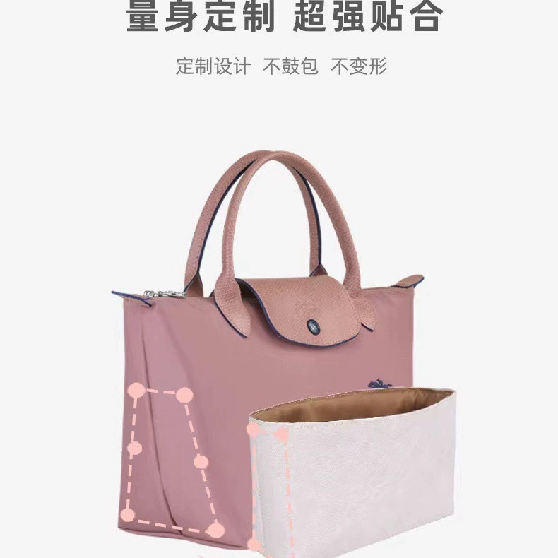 Внутренний подкладочный отдел для сумки Longchamp, водонепроницаемая вставка из бумаги DuPont, различные размеры