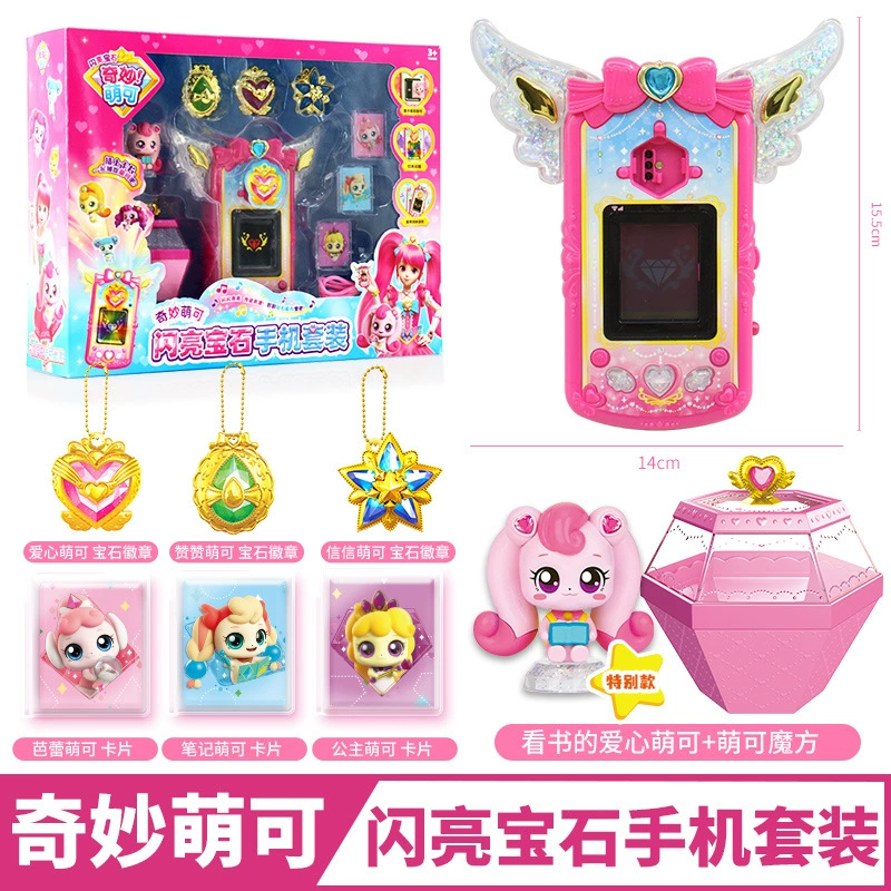 奇妙萌可 Magic Key Talking Lucky Love Meng Ke, честность, восторженная Mengcora Castle Hospital