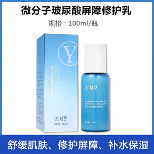 ���w ΢���Ӳ������������o��100ml �澏���t�غͱ����aˮ