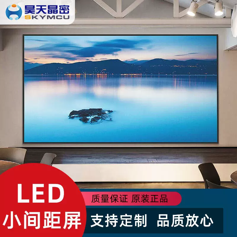 室内全彩led显示屏地铁商场酒吧舞台高清室外广告led电子显示屏