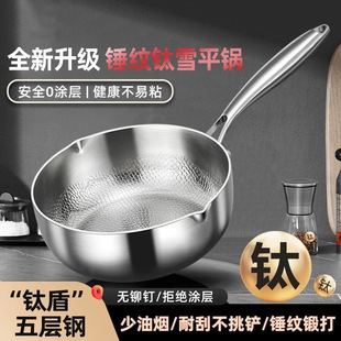 �羳���ѩƽ���N�y�� o�T�Ӽ���һ��ʳС偌�����ճ�oʳ���