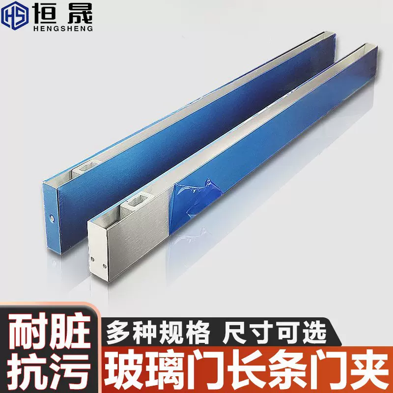 玻璃门夹配件上下门夹推拉门固定地弹簧门配件无框玻璃门加长门夹