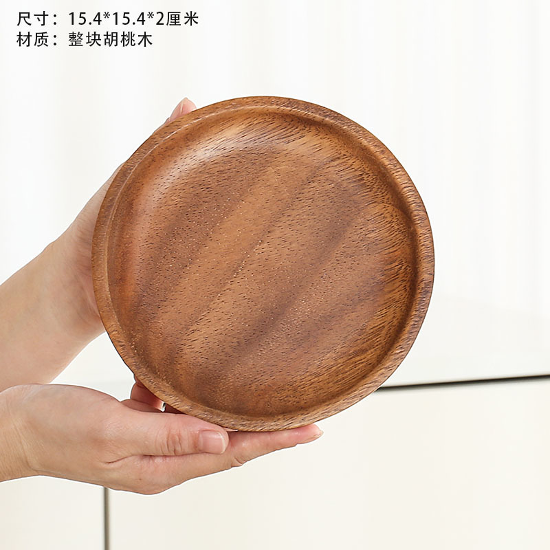 批发穆尼简约相思木实木托盘圆方形椭圆形甜品水果盘饰品|undefined