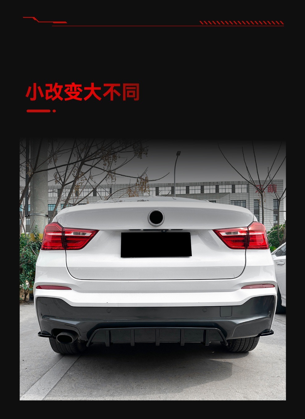 Suitable for 2014-2018 Bmw X4 F26 m Sport Rear Lip Tail Lip Rear Corner Spoiler Modification