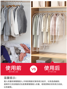 ✅ Clothes Dust Cover Clothing Wardrobe Storage Dust Bag Hanging Household Cover Coat Suit Hanging Clothes Cover Transparent Cover