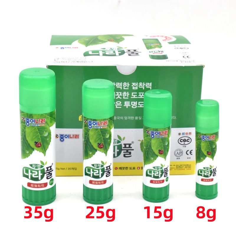 韩国进口纸世界固体胶南韩胶棒8克15/25/35g办公幼儿园手工胶绿叶