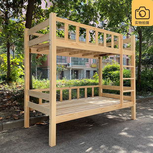 Solid Wood Bunk Bed, Bunk Bed, Pine Wood Bed, Staff Bed, Dormitory Bed, Bunk Bed, High and Low Bed, Parent-Child Bed