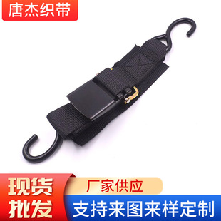 Ningbo 2inch Polyester Marine Strap Fixed Strap Motorboat Small Yacht Speedboat Black Electrophoresis Tensioner Strap