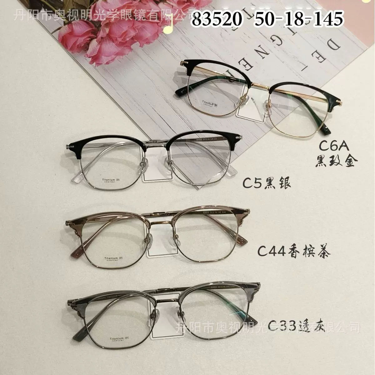 2025新款玛系列眉毛钛架83520方形框男女复古平光蓝光眼镜大合集