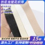 字母耐磨工艺定制织带