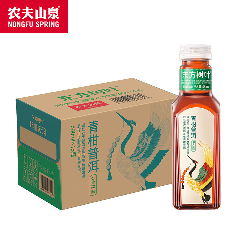 东方树叶饮料500ml*15瓶整箱茉莉花茶 绿茶红茶黑乌龙茶|undefined