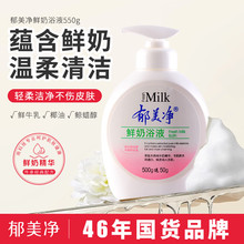 �������r��ԡҺ550g����坍�����o�w�̝����o����ԡ��ԡ¶��ԡҺ