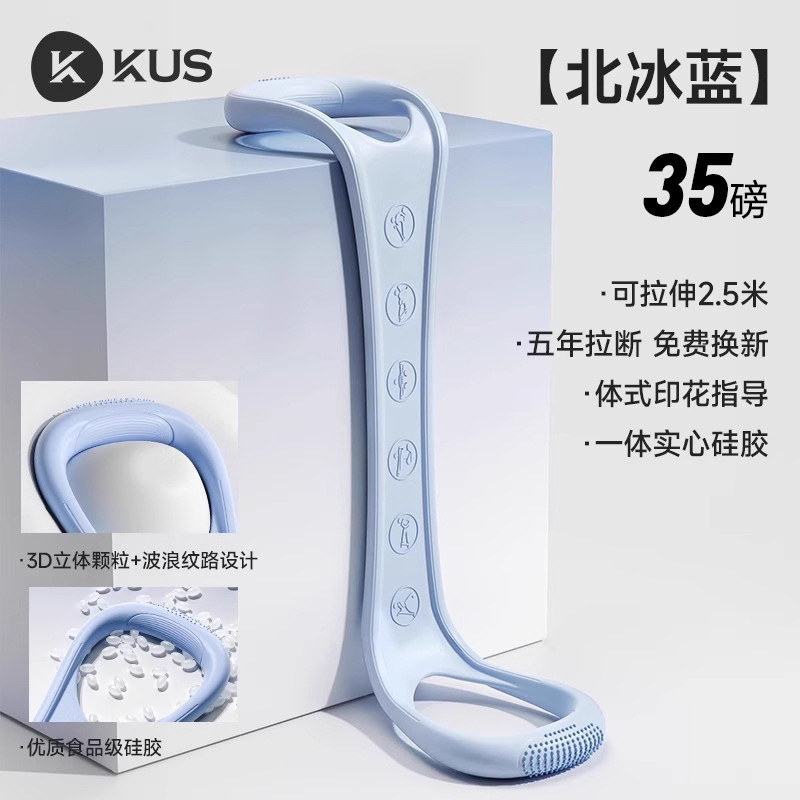 8字拉力器女开背弹力带拉力绳家用健身瑜伽拉伸开肩拉背练背神器|undefined
