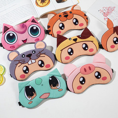 Amazon Student Blackout Cartoon Eye Mask Ice Pack Hot Compress Adjustable Children's Eye Mask Sleep Special Manufacturer Wholesale