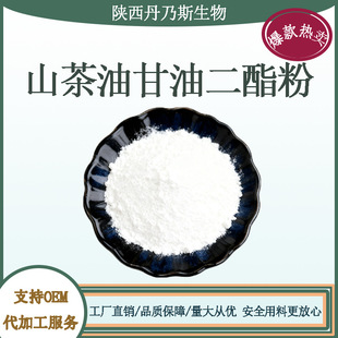 ɽ���͸��Ͷ�����΢�ҷ�ɽ������ȡ��ˮ���Է۬F؛���󃞻ݵ���˹