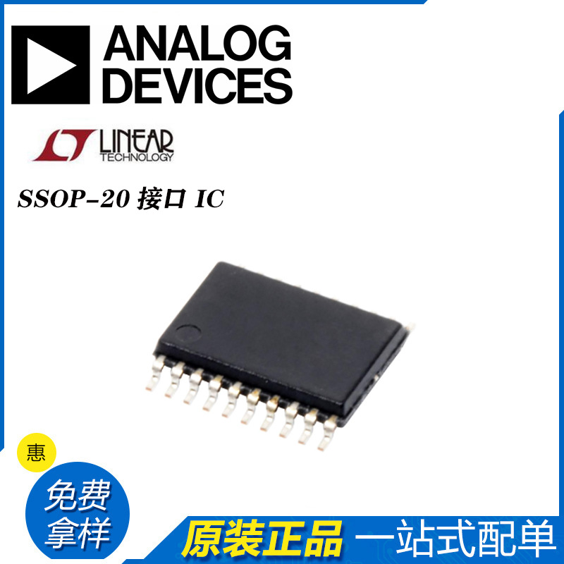 ADUM3472WARSZ接口芯片IC 全新原装现货 ADI亚德诺/LINEAR