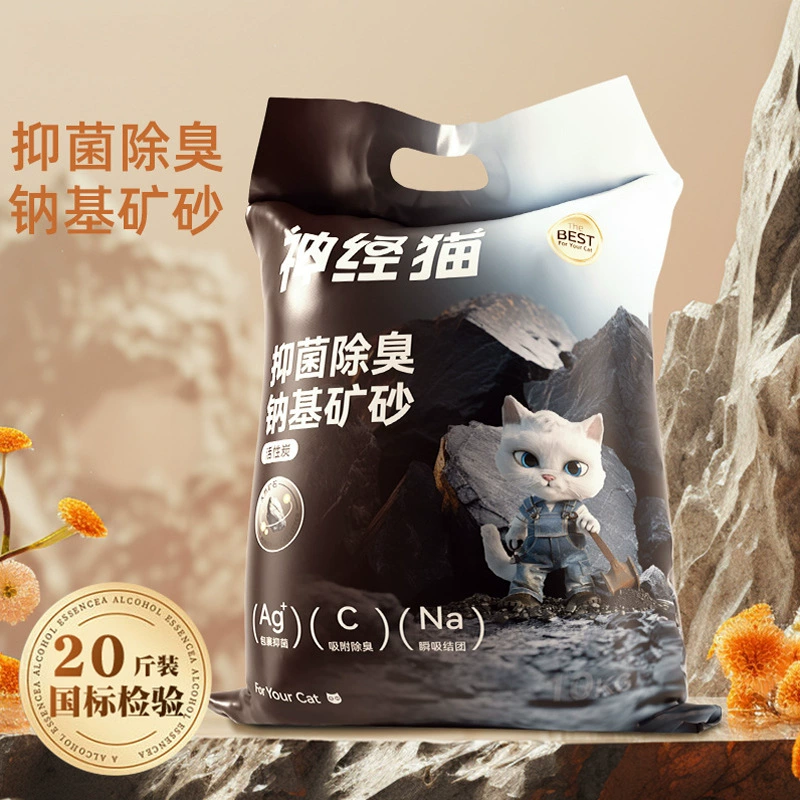 Большая сумка 20 кг бактериостатического дезодоранта на основе натриевой руды