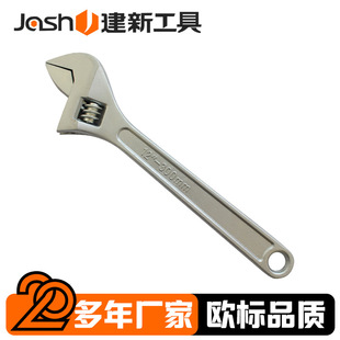 Jianxin Tool Factory Supplies European Standard Adjustable Wrenches, Multifunctional Adjustable Wrenches, Auto Repair Wrenches and Tools