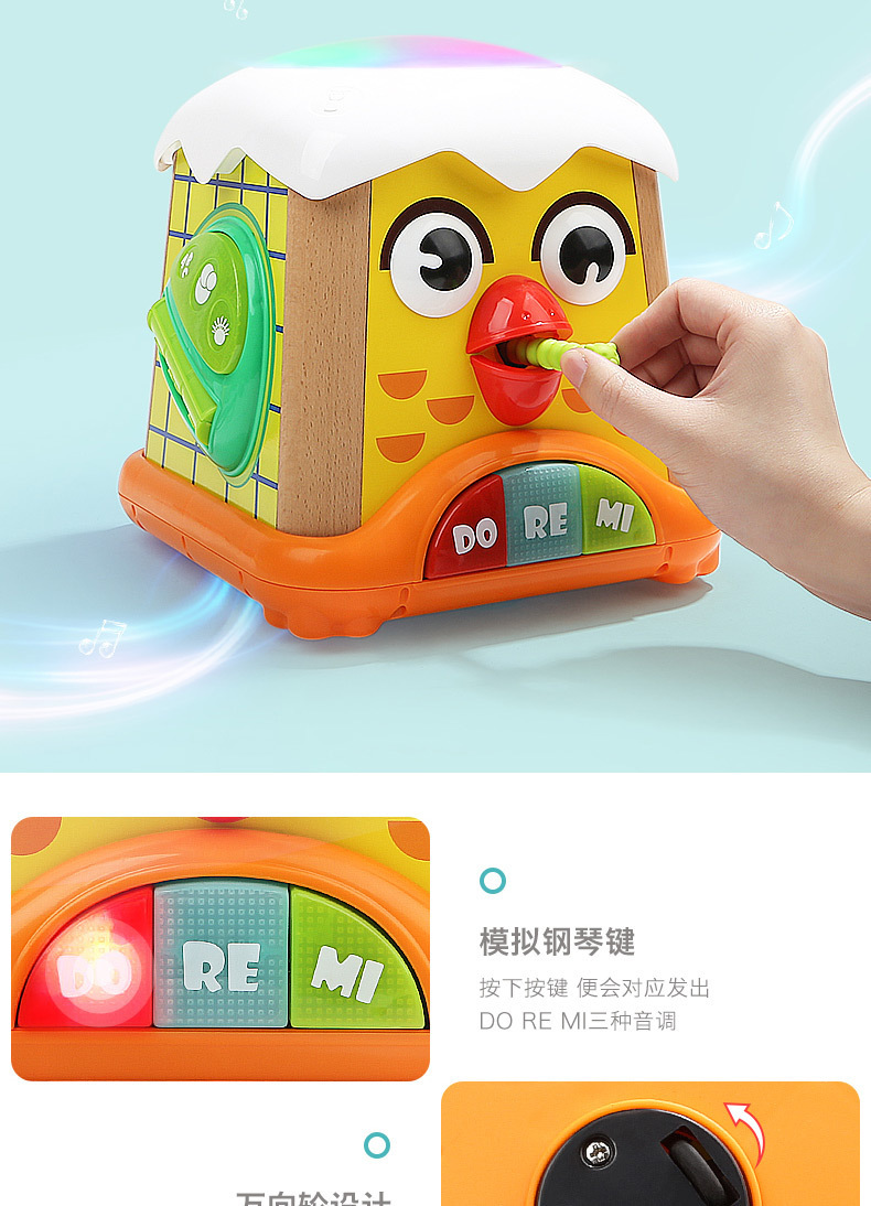 （子供に推奨）Tebaoer Chick... : おもちゃ・知育 安い新品