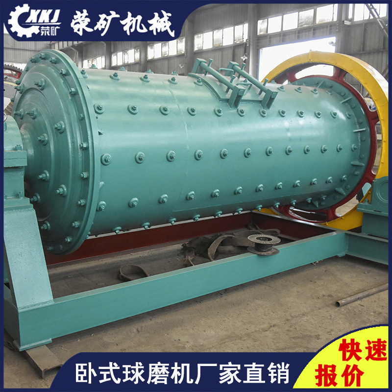 Φ1500×3000铝矿石球磨机 球磨机型号参数全 河南球磨机排名厂家