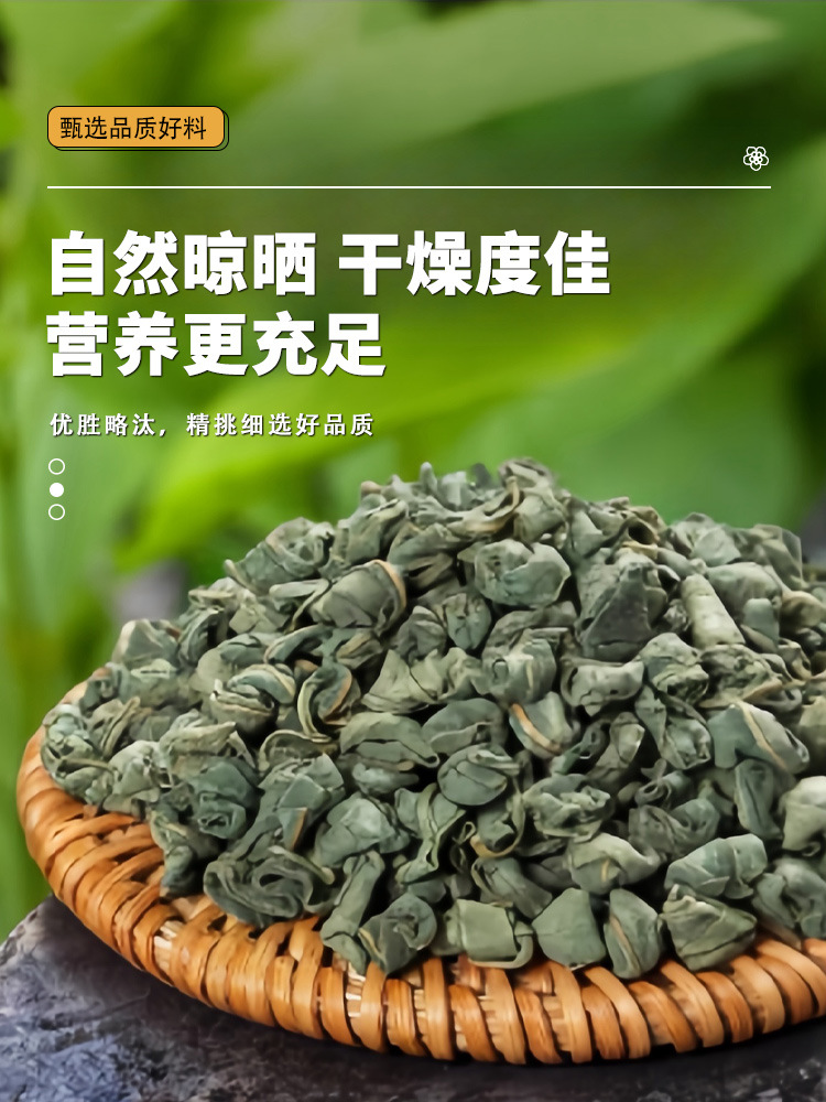 Tianma Sang Ji Sheng Shan Zhu Yu Luo Bu Ma Herbal Blend Dried Herbs for Decoction and Cooking 70g in use