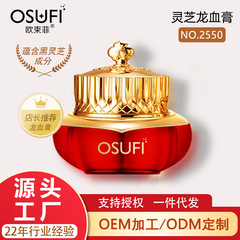 嬌貝詩靈芝養顏龍血膏貴婦膏補水抗皺素顏面霜麒麟懶人霜護膚