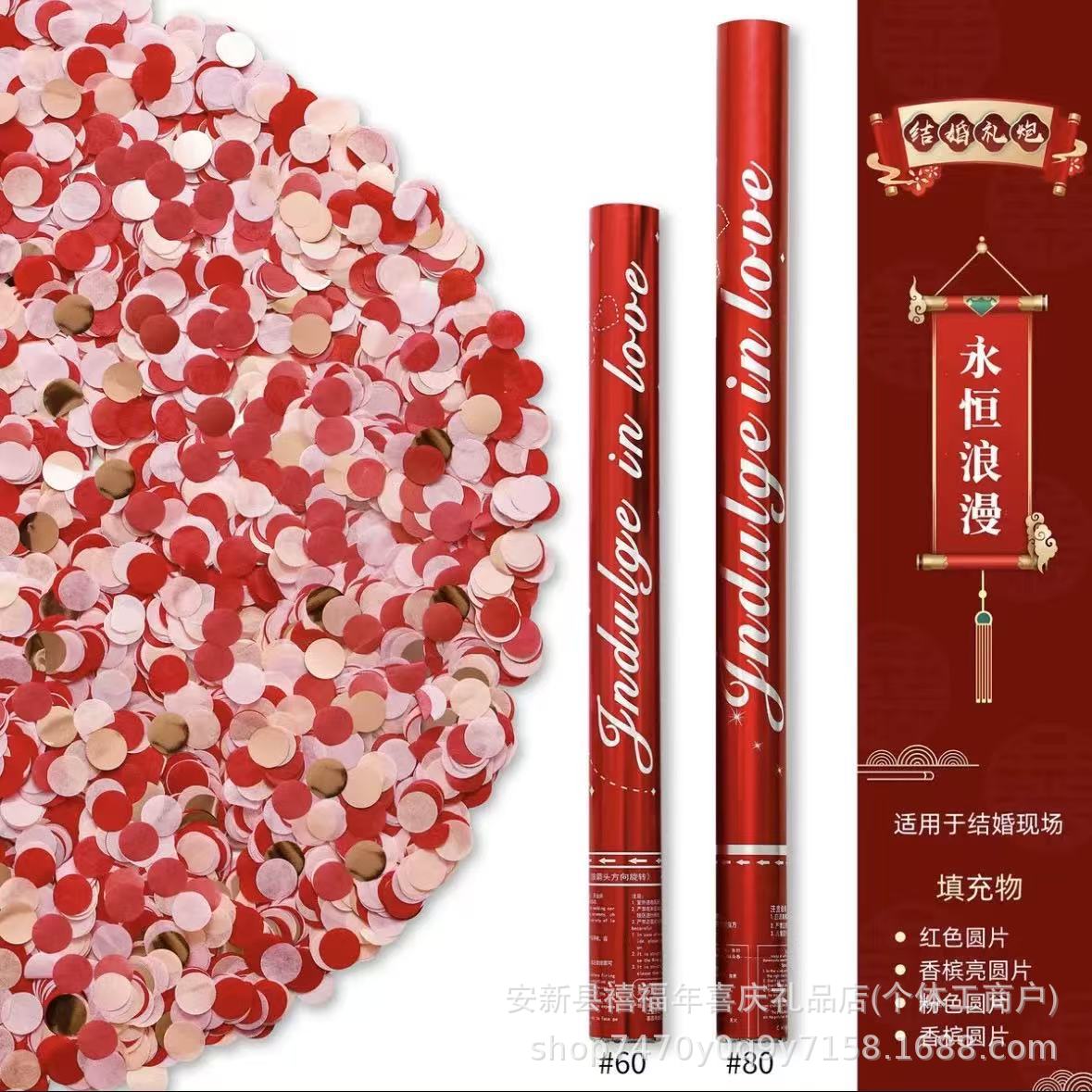 【80 모델】갤럭시 브릴리언트 페스티벌 레드