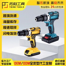 DW外貿款多功能鋰電鑽螺絲刀套裝充電手電鑽沖擊鑽家用手槍鑽批發