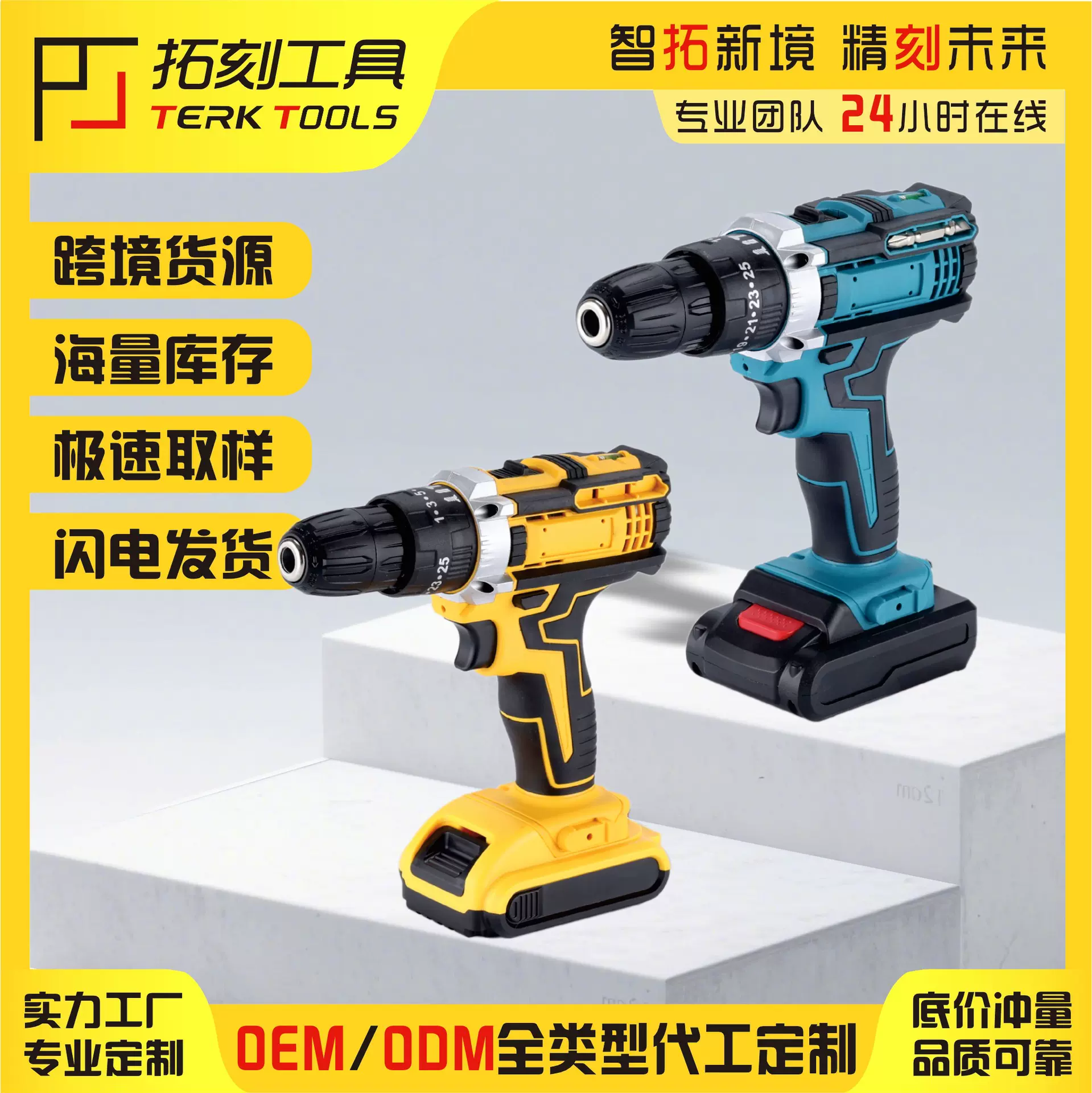 DW外贸款多功能锂电钻螺丝刀套装充电手电钻冲击钻家用手枪钻批发