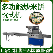 ȫ�Ԅӳ������C������ּZ��b�C�๦��ɸ��c��ʽ���b�C