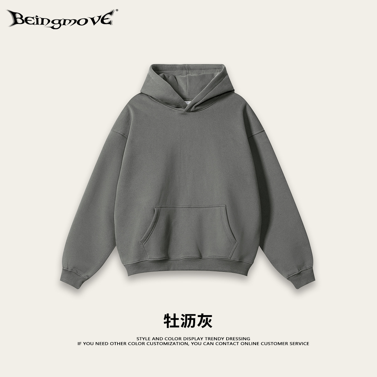 Sudadera con capucha de forro polar grueso y pesado para hombre, estilo americano, a la moda, otoño/invierno 2026, corte holgado, talla grande, manga larga.