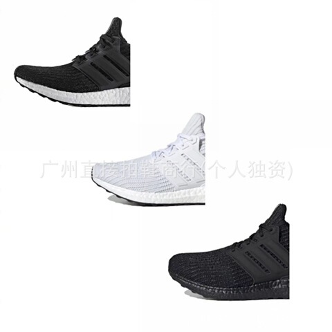 Putian's correct version with logo UltraBoost3.0 popcorn running shoes for men and women, various models BB6171