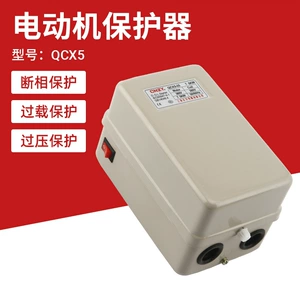 [空压机磁力启动 QCX5系列电磁起动器启动器侧面按钮7.5KW]