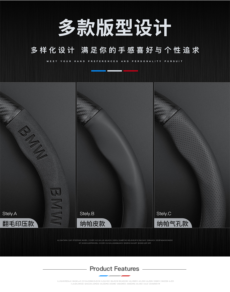 Suitable for BMW steering wheel cover 5 series 3 series 1 series 2 series 4 series 6 series X1X2X3X4X5X6X7 four seasons car