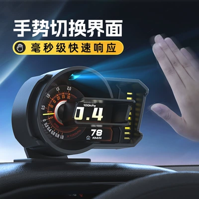 Vehicle HUD display full LCD obd