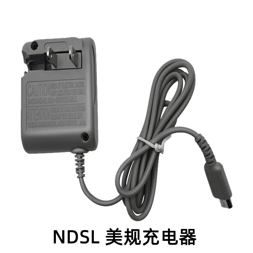 Suitable for Nintendo NDSLite charger NDSL power supply Fire Bull US…