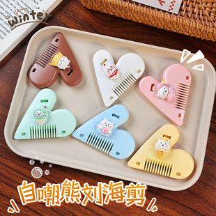 Cartoon Student Bangs Clipper, Cute Bear Hair Clipper, Kidsren's Adult Hair Comb, Hair Trimmer, Portable Thinning Tool