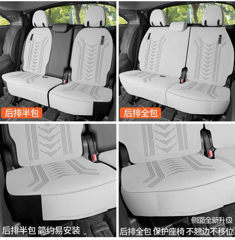 26 Toyota Sienna Gravida seat covers, Sienna seven-seater special saddle cushion seat pad, suede car seat cushion cover
