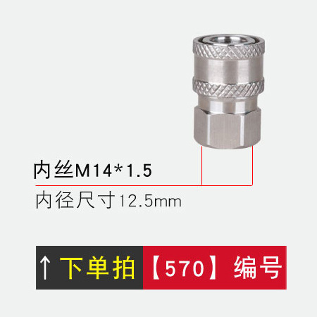 En stock al por mayor 3/8 series de alta presión lavadora de coches de acero inoxidable conector rápido lavadora tubería de agua accesorios de enchufe rápido