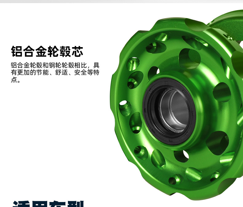 Applicable to Kawasaki KX250/250 wheel hub bearing front and rear wheel modified drum core CAKEN off-road motorcycle modified parts