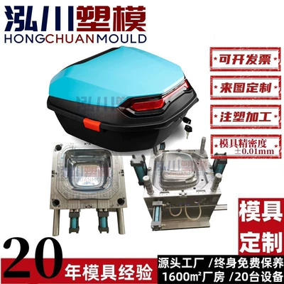 Avtomobil hissələri qəlibləri Trunk Mold, Electric Vehicle