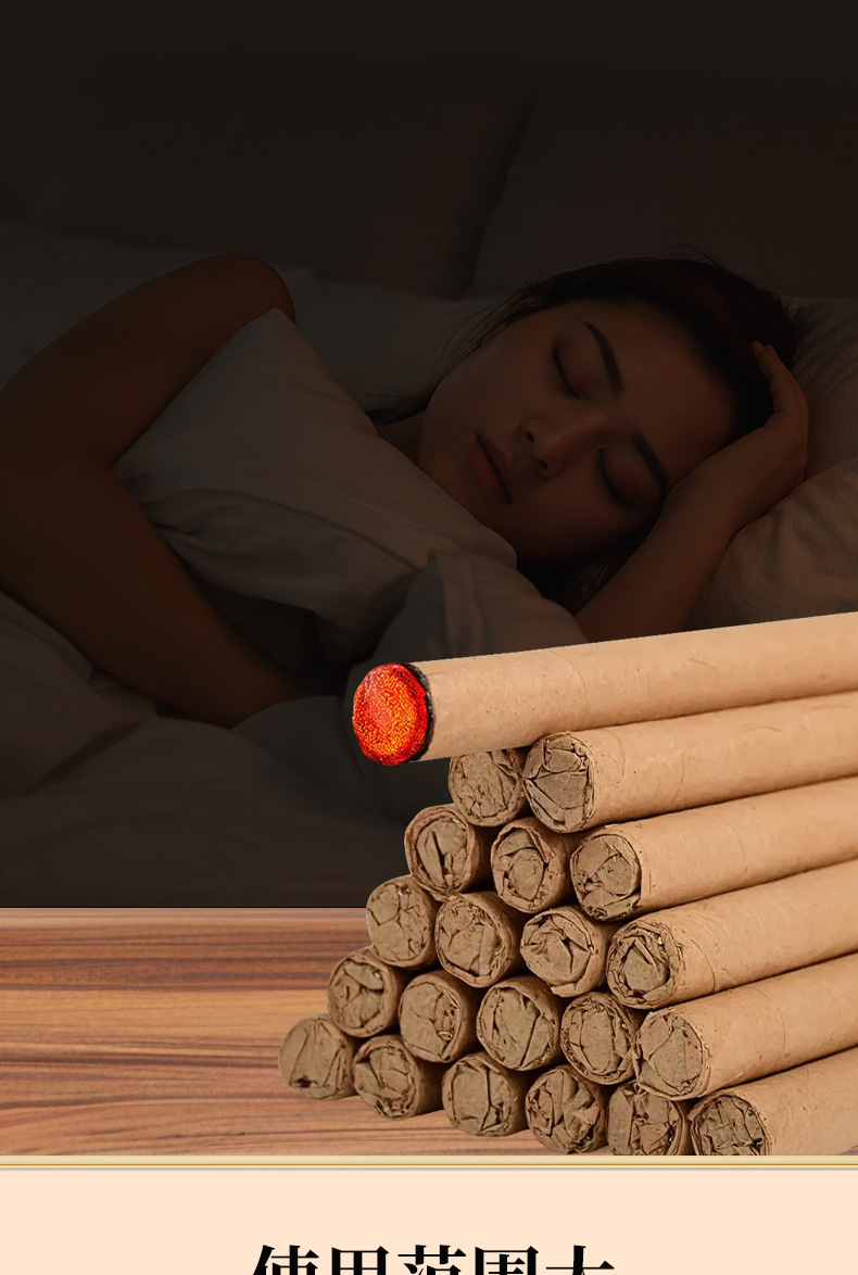 Three-Year Aged Moxa Sticks Ai Tiao 艾条 Hand-Rolled Mugwort Rolls for Indoor Moxibustion and Aromatic Smoke quality and texture