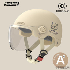 Tai Ling 認定電動ヘルメット レディース メンズ オールシーズン サンハット ハーフヘルメット