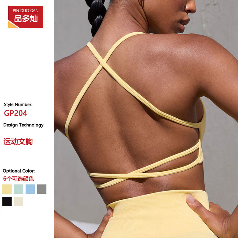 Ins Cross-border BO & TEE Seamless Sports Bra Outdoor Running Fitness Beauty Back Yoga Sports Underwear