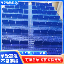 pom模块塑料链板网带链条式食品用平板方孔输送带耐磨耐用